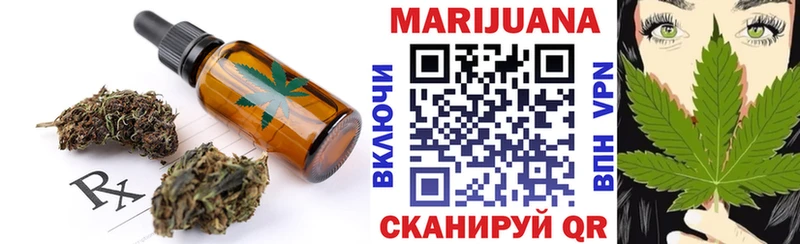 Купить закладки  Коркино  Еда ТГК конопля 