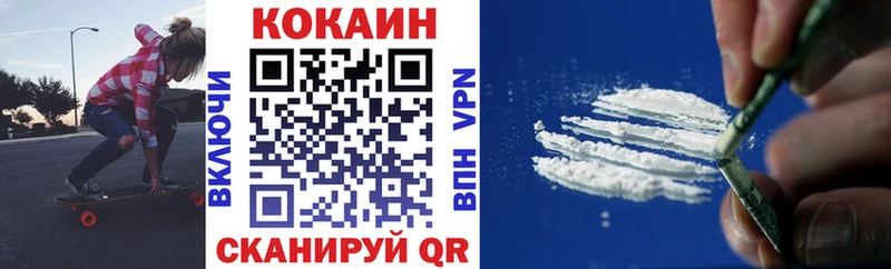 Cocaine Columbia  Купить  Коркино 