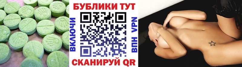 Купить где  Коркино  Ecstasy бентли 