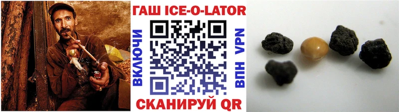 Купить закладки  Коркино  ГАШ хэш 