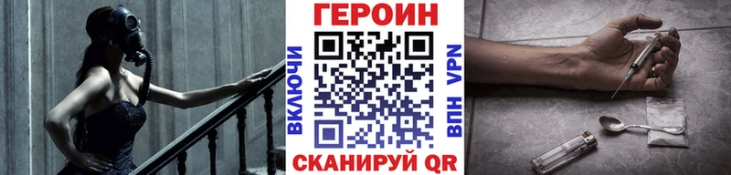 Купить закладки  Коркино  ГЕРОИН Афган 