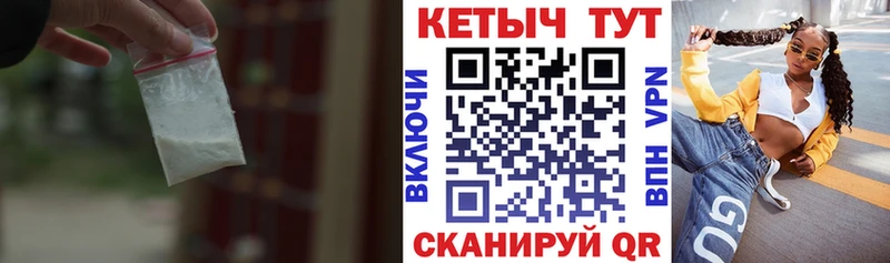 Кетамин ketamine  Купить где  Коркино 