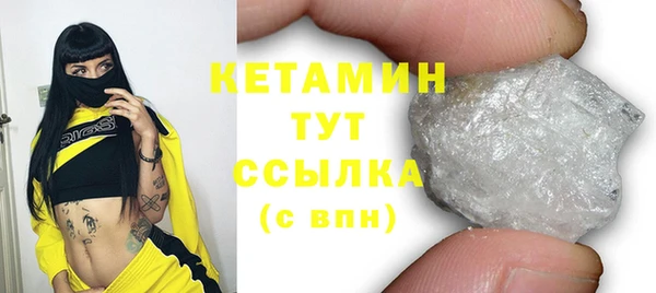 соль ск Белокуриха