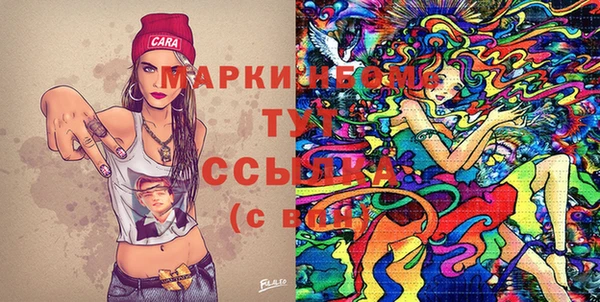 соль ск Белокуриха