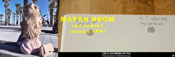 соль ск Белокуриха