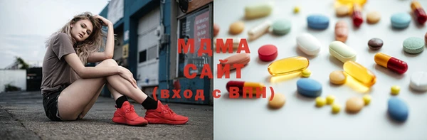 соль ск Белокуриха