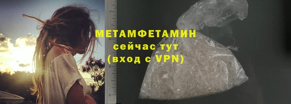 mix Беломорск