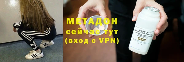 соль ск Белокуриха