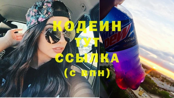 соль ск Белокуриха