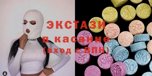 соль ск Белокуриха