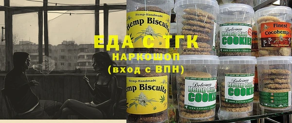 соль ск Белокуриха