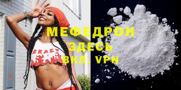 mix Беломорск