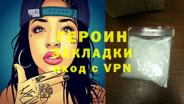 соль ск Белокуриха