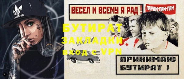 соль ск Белокуриха