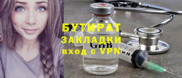 mix Беломорск