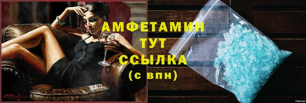 соль ск Белокуриха