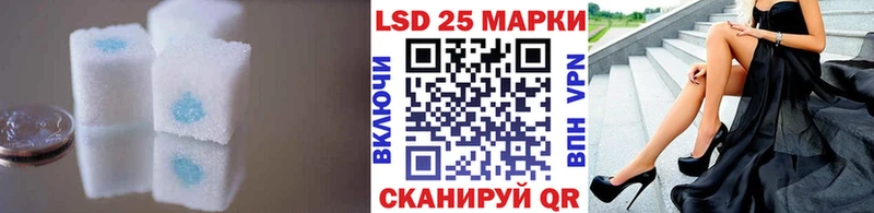 Купить закладки  Коркино  LSD-25 экстази кислота 