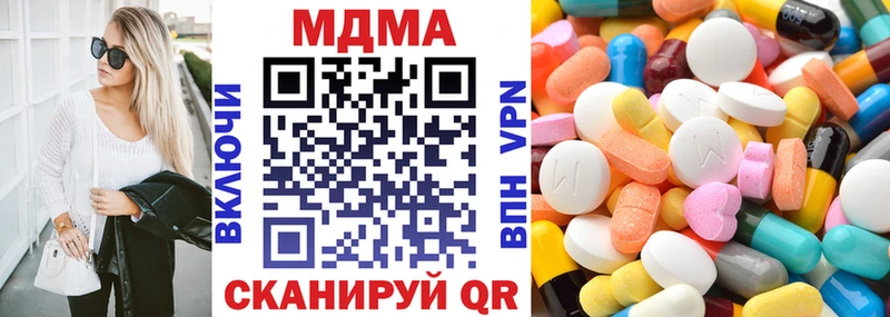 МДМА молли  Купить где  Коркино 