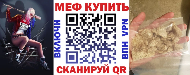 Мефедрон 4 MMC  Коркино 