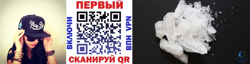 Купить закладки  Коркино  МЕТАМФЕТАМИН кристалл 