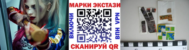 Купить закладки  Коркино  Марки NBOMe 1,5мг 
